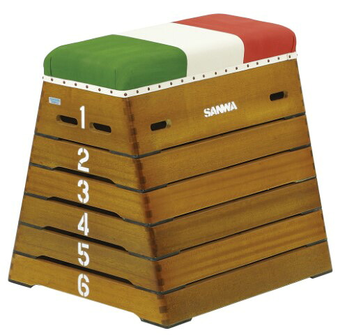 三和体育 跳箱 小6段 GR-6 学校 体育用品 送料無料 S-4057