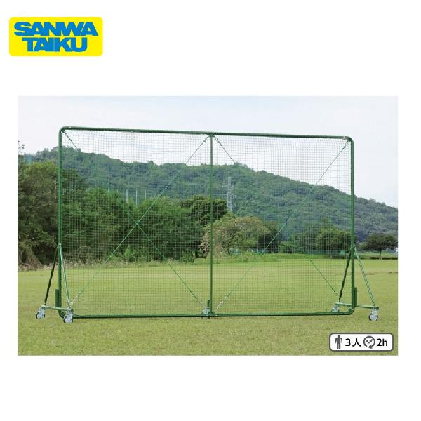 楽天市場】三和体育 防球ネット 5×4 移動式 学校 体育用品 送料無料 S
