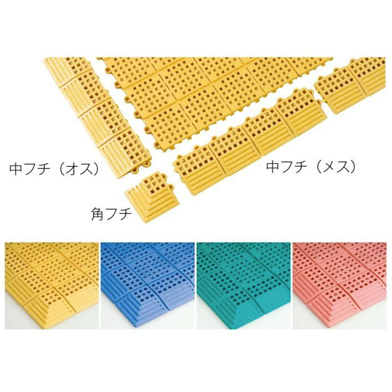 三和体育 タッチマット2専用中フチ オス (ピンク) 学校 体育用品 送料無料 S-8587