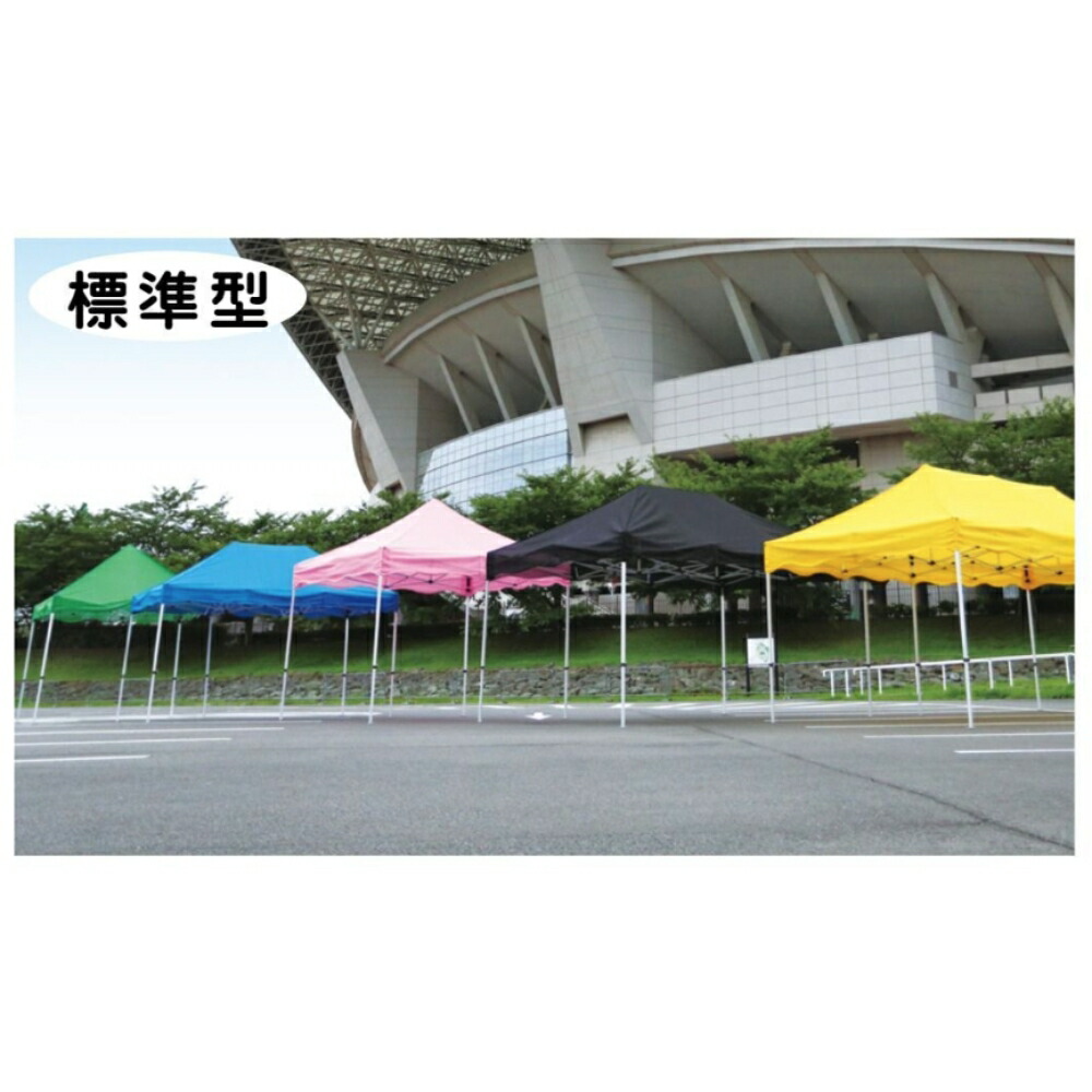三和体育 カンタンテント3 メッシュ KA/7ＷAM 黒 学校 体育用品 送料無料 S-8943BK