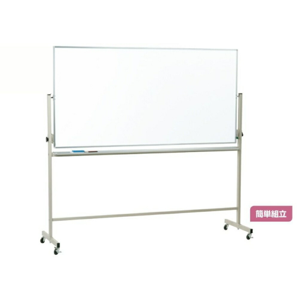 三和体育 リバーシブルボード WG-120 学校 体育用品 送料無料 S-9192 43,660円