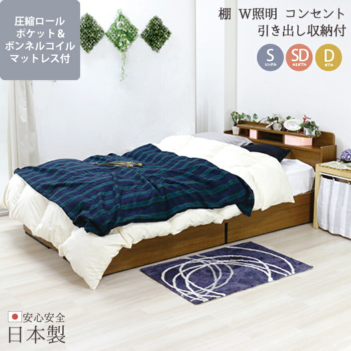 新居の勝手もと、すべり出しにやるべきでき事■allecore  店の新聞のコラム フレーム・マットレスセット-インテリア・寝具・収納