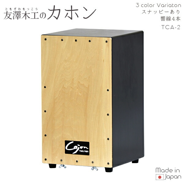 製品情報｜日本娯楽