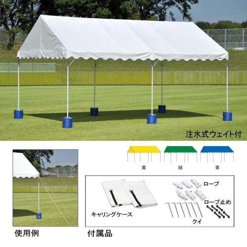 エバニュー EVERNEW 正規品 集会用テントアルミAH-B 緑 送料無料