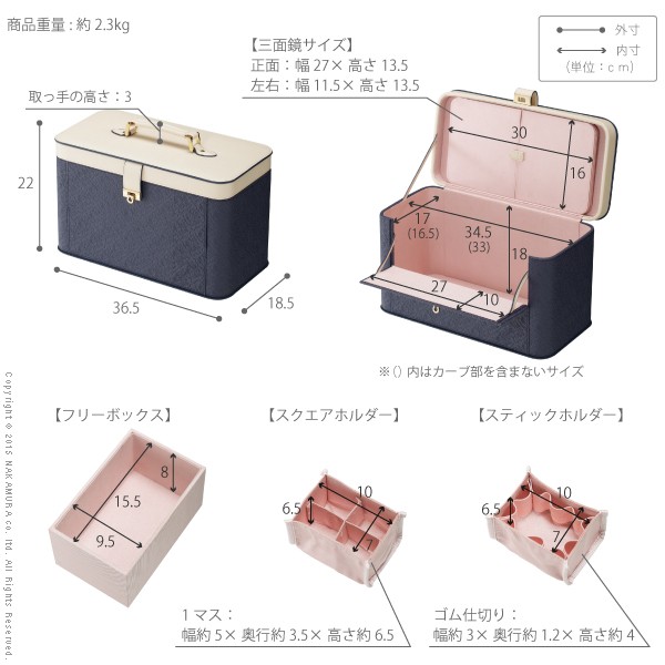 楽天市場 送料無料 コスメボックス バニティケース 三面鏡 カスタマイズできるとっておきのメイクボックス アラベスク ワイド コスメケース バニティボックス メイクbox 化粧箱 ドレッサー 化粧入れ 化粧品 おしゃれ かわいい Allecore アレコレ 楽天市場店