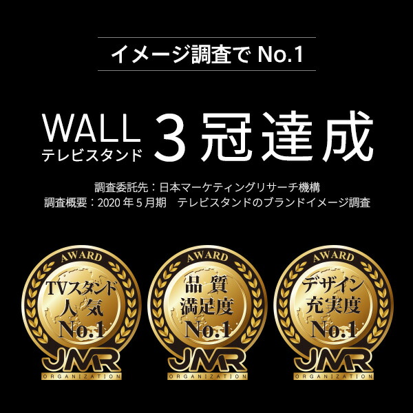 送料無料 WALLインテリアテレビスタンドV3 EQUALS Nintendo S1対応 Switch TVスタンド V2 WALLオプション  イコールズ ゲーム機収納 テレビスタンド テレビ台 ニンテンドースイッチ パーツ ポータブルゲーム機ホルダー 収納棚 部品 新作通販 V2