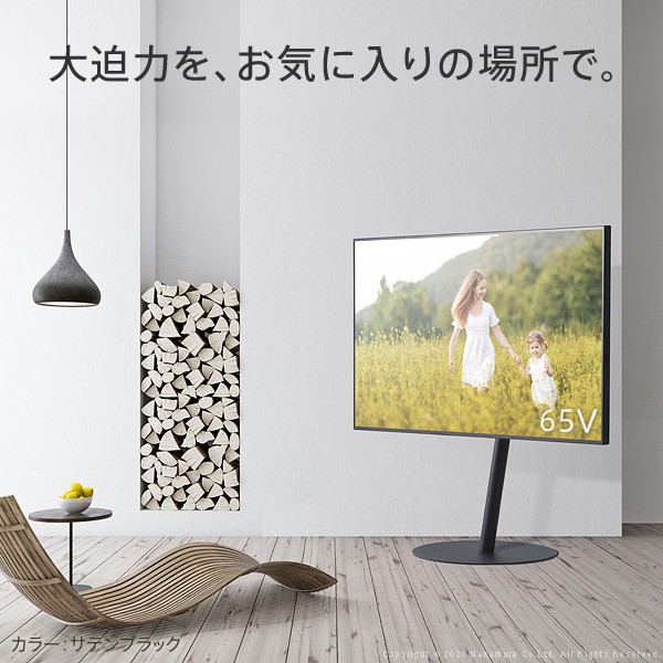 正規品質保証 おしゃれ ラージタイプ 自立型 テレビ台 ローボードm 収納家具 ラージタイプ グッドデザイン賞受賞 Wallインテリア テレビスタンドanatairo テレビ台 ローボード