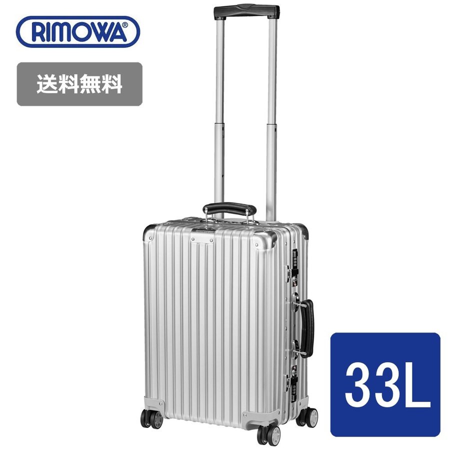 rimowa cabin silver