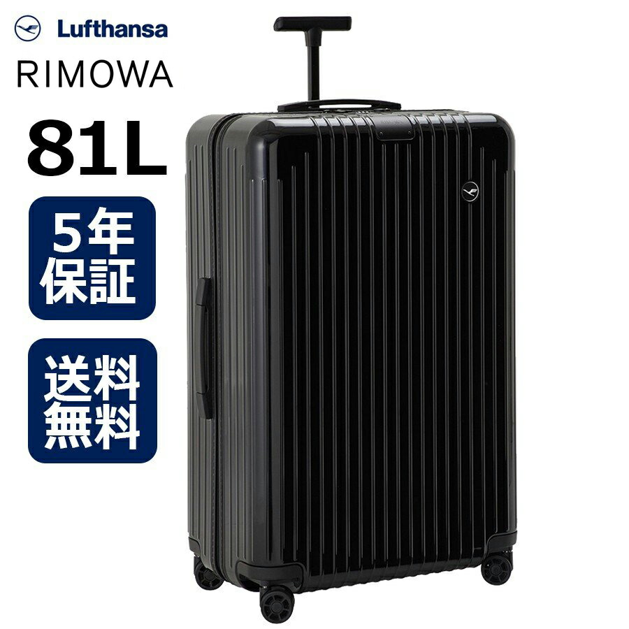 【楽天市場】[正規品]送料無料 5年保証付き 2019新作 RIMOWA 