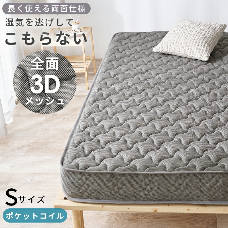 新居の勝手もと、すべり出しにやるべき物ごと■allecore  店の新聞のコラム