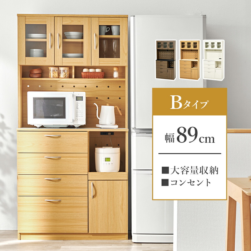 キッチン収納 食器棚 レンジ台 ラック キッチン家電 食品ストック ハイタイプ キッチンボード スライドレール 引出し おしゃれ 北欧 シンプル モダン オープン コンパクト スリム 大容量 木製 送料無料|allecore (アレコレ) 店