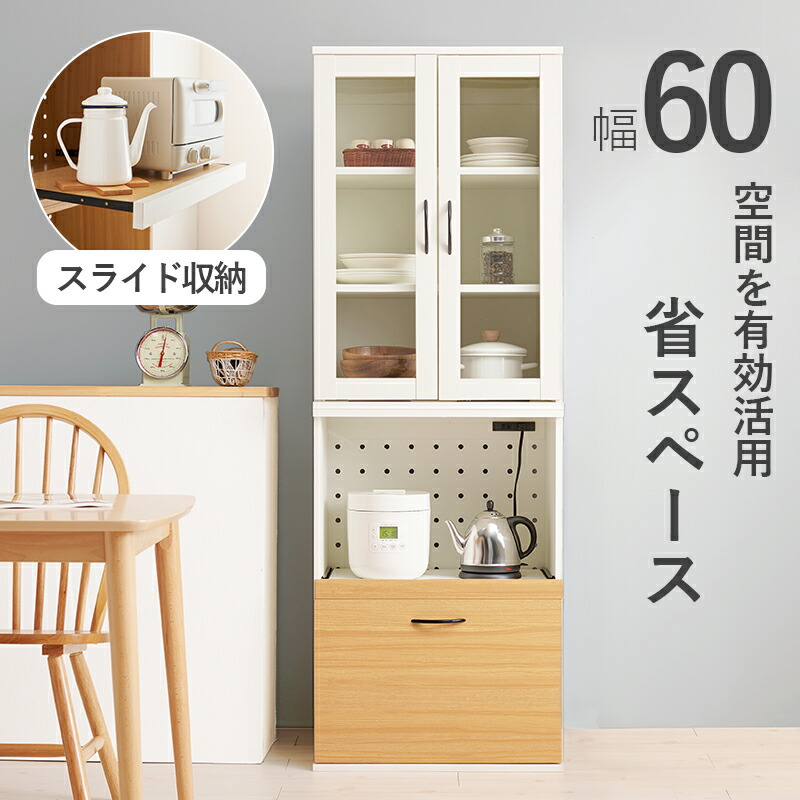 新居の御厨子所、先ずもってにやるべき其の儀■allecore  店の新聞のコラム