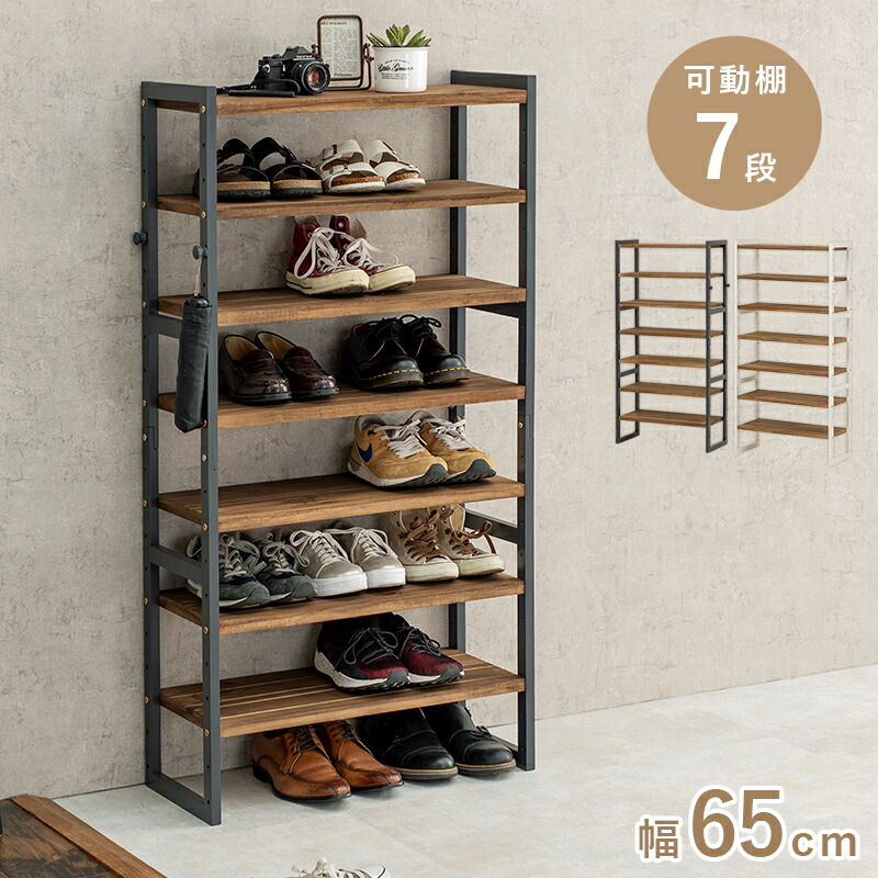シューズラック 収納家具 玄関 押入れ収納 オープン サンダル ブーツ 組み換え シューズ ラック オープンタイプ タイプ おしゃれ 北欧 シンプル モダン コンパクト スリム 大容量 収納 木製 省スペース 送料無料｜allecore （アレコレ） 店 12,578円