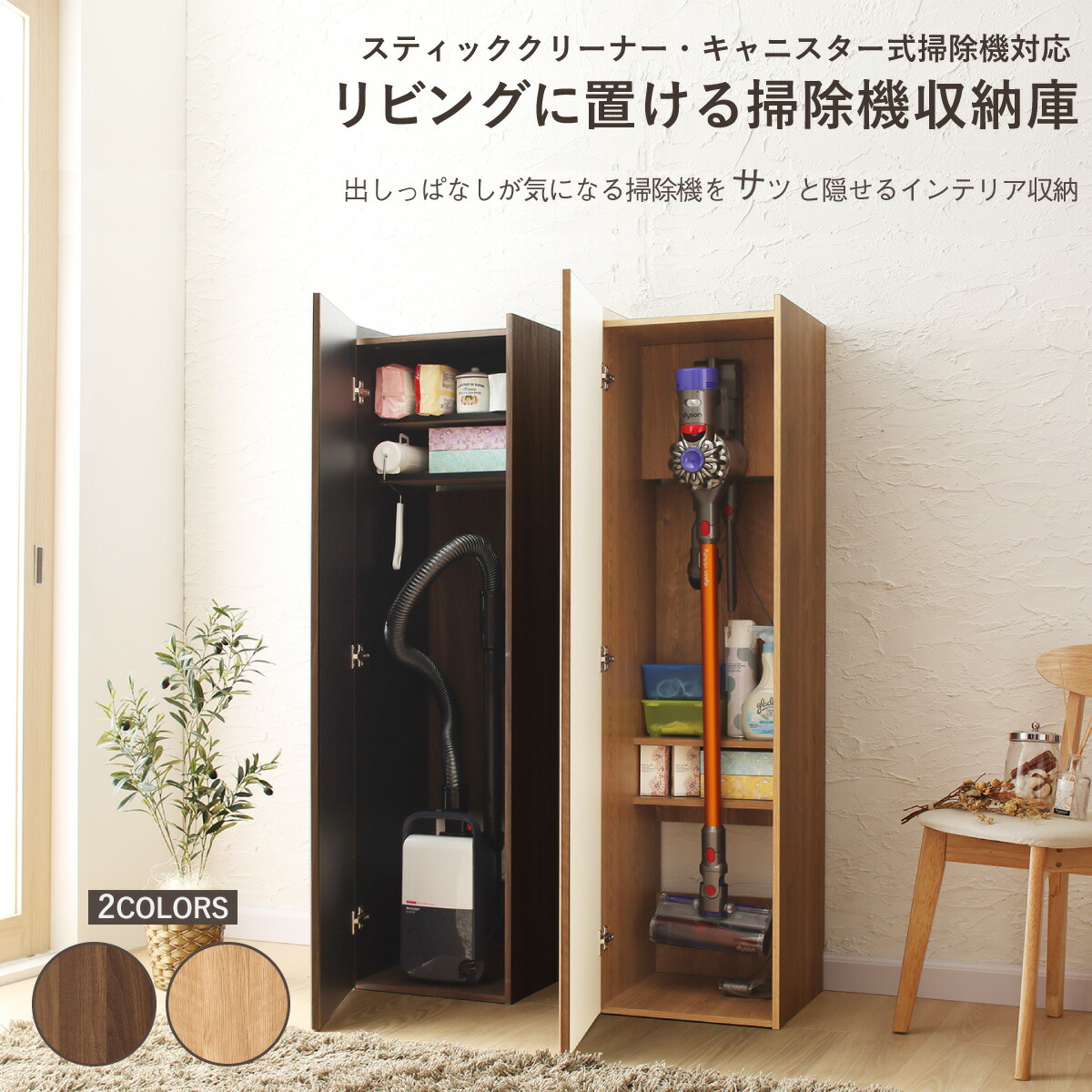 ダイソン コードレスクリーナー スタンド 収納 マキタ コードレス 掃除機スタンド 掃除機収納 ダイソンスタンド 掃除機立て dyson v6 v7 v8 v10 サイクロン掃除機 送料無料