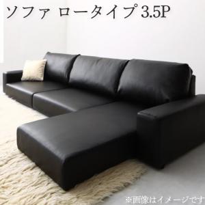 【4/10(金)20～24時限定 ポイント2倍+LINEクーポン】フロアソファ フロアコーナーカウチソファ ソファ ロータイプ 3.5P 送料無料