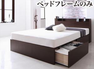 お客様組立 国産 棚・コンセント付き収納ベッド ベッドフレームのみ すのこ仕様 セミダブル 送料無料