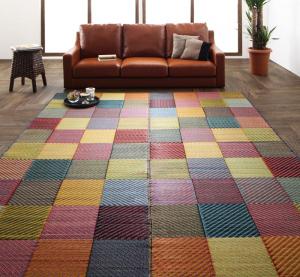 自然素材ラグ 純国産ブロックデザインい草ラグ 裏地なし 191&times;250cm 送料無料｜allecore （アレコレ） 店