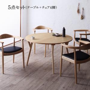 ダイニングセット（テーブル&チェア） デザイナーズ北欧ラウンドテーブルダイニング 4人 5点セット(テーブル+チェア4脚) 直径120 組立設置付 送料無料