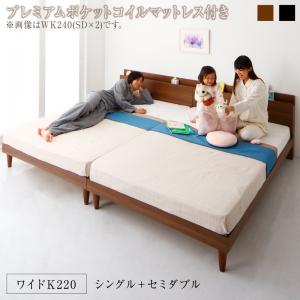 棚・コンセント付きツイン連結すのこベッド プレミアムポケットコイルマットレス付き ワイドK220 組立設置付 送料無料