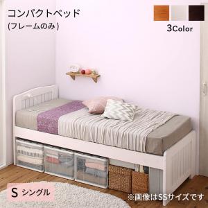 コンパクト高さ調節コンセント付天然木すのこベッド フレームのみ シングル ショート丈 送料無料