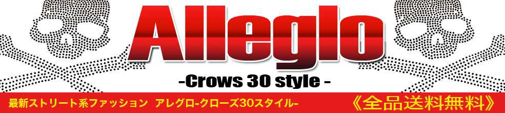 楽天市場 シャツ メンズ モードファッション ロングシャツ ドレスシャツ エレガントシャツ 長袖シャツ 無地 ブラック 黒 V系 ビジュアル系 ホスト 大人 送料無料 春 秋 冬 新作 個性的 モード系 アレグロ Allegro 衣装 オリジナル ブランド お兄系 パーティー 結婚式