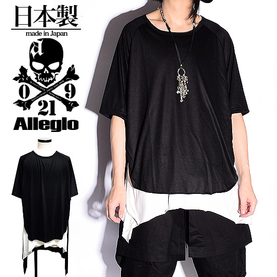 平成　カットソー　お兄系　V系 楽天市場】Tシャツ メンズ ビックカットソー 半袖 ティーシャツ バイ