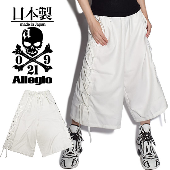 送料無料 ガウチョパンツ メンズ 袴パンツ ワイドパンツ ホワイト 白 変形 クロップドパンツ Alleglo オリジナル 個性的 V系 ヴィジュアル系 お兄系 サロン系 ストリート系ファッション モード系ファッション B系 ホスト 春 夏 衣装 全国宅配無料