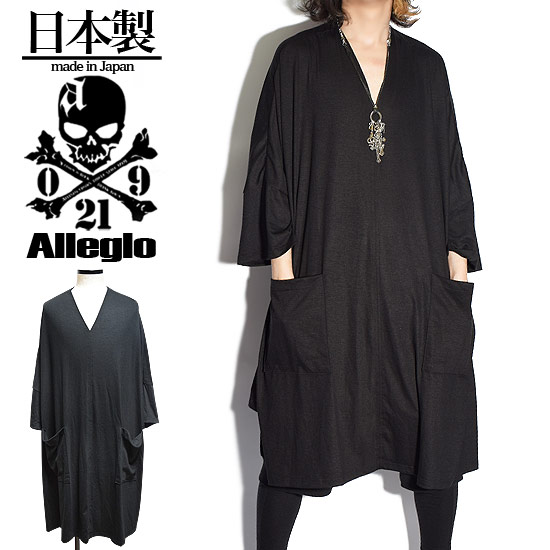 レビューで送料無料 個性的 Alleglo アレグロ オリジナルブランド 黒 ブラック ワンピース 変形 カットソー ロング丈 Vネック メンズ ロングtシャツ V系 衣装 スタイル 大人 40代 30代 ファッション 韓国 新作 夏 春 送料無料 お兄系 モード系 ストリート系