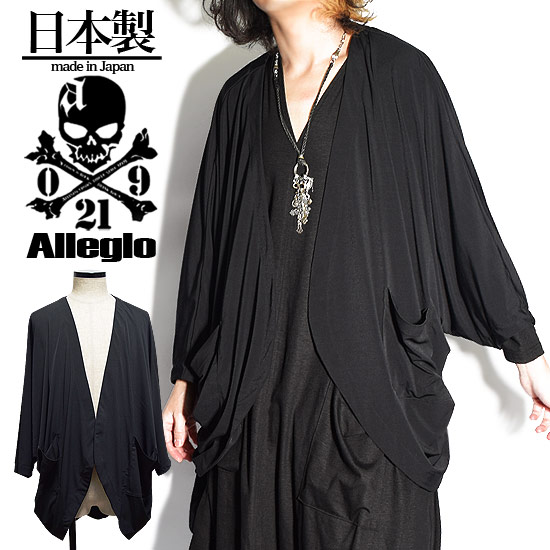 a-426085-blk_1.jpg
