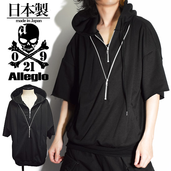 楽天市場】パーカー メンズ Tシャツ フード カットソー 変形 プル