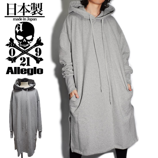 楽天 パーカー メンズ プルオーバーパーカー ロングパーカー 変形 ロングカットソー ワンピース 裏毛 スウェット 無地 グレー フード お兄系 V系 ヴィジュアル系 ホスト 送料無料 秋 冬 新作 個性的 モード系ファッション ストリート系 衣装 ブランド ユニセックス