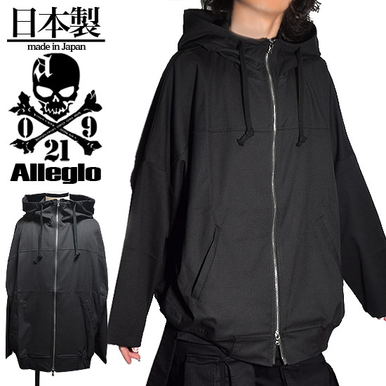 工場直送 楽天市場 パーカー メンズ フルジップパーカー ボリュームネック カットソー 変形 カットソー Tシャツ フードカットソー 無地 ブラック 黒 フード お兄系 V系 ビジュアル系 ホスト 大人 送料無料 秋 冬 春 新作 30代 40代 個性的 モード系ファッション