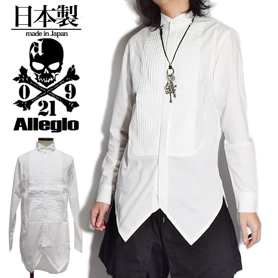 楽天市場 シャツ メンズ モードファッション ロングシャツ エレガントシャツ 長袖シャツ 無地 ホワイト 白 V系 ヴィジュアル系 ホスト 大人 送料無料 春 秋 冬 新作 個性的 モード系 アレグロ Allegro 衣装 オリジナル ブランド お兄系 パーティー 結婚式 ホスト スーツ