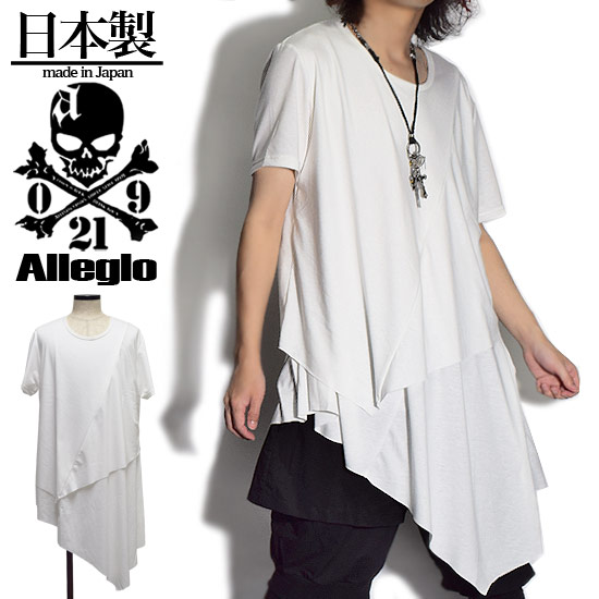 新品即決 Tシャツ メンズ ロング丈 ドレープカットソー 重ね着風 フェイクレイヤード 変形 アシンメトリー アシメカットソー Tシャツ ホワイト 白 お兄系 V系 ヴィジュアル系 ホスト 大人 春 夏 新作 30代 40代 個性的 モード系ファッション ストリート系 衣装 Allegro