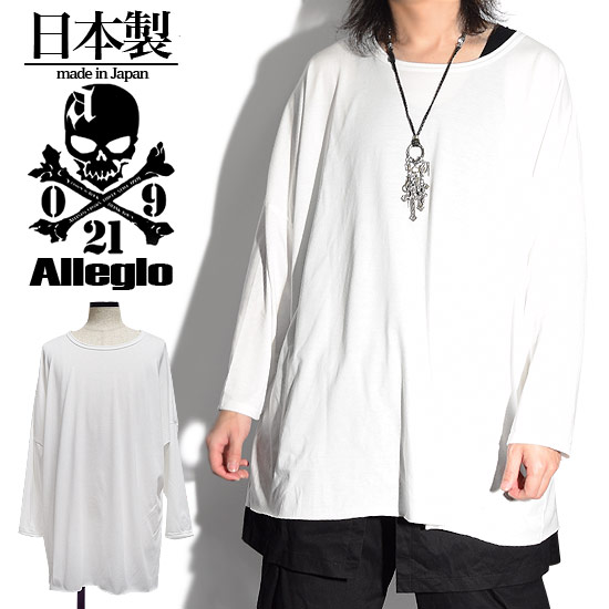 【00s】アーカイブ ギャル 変形 カットソー ドレープ 楽天市場】ロングTシャツ メンズ ドレープカットソー 変形 く