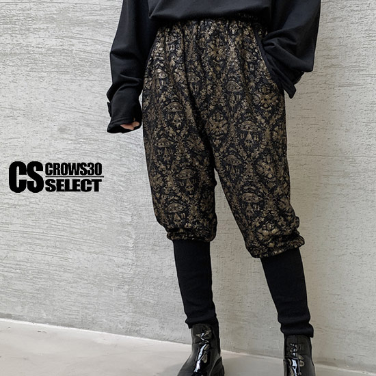 数量は多 ジョガーパンツ メンズ レギンスパンツ サルエルパンツ ムラ柄 総柄 エンブレム インポート 秋 冬 個性的 V系 ヴィジュアル系 ホスト 大人 スタイル ストリート系ファッション 衣装 お兄系 モード系 ブラック 黒 Alleglo クローズ30スタイル 在庫限り