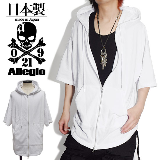 楽天市場 パーカー メンズ モード系 フルジップパーカー ビッグパーカー オーバーサイズパーカー カットソー 無地 ホワイト 白 フード お兄系 V系 ヴィジュアル系 ホスト 大人 送料無料 春 秋 冬 夏 新作 30代 40代 個性的 モード系ファッション ストリート系 衣装