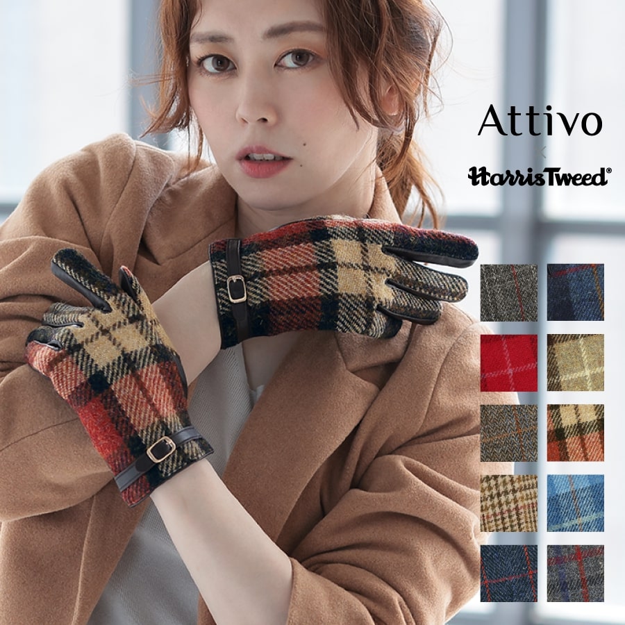 楽天市場 スマホ対応 ハリスツイード 革手袋 飾りベルト レディース Attivo Harris Tweed 10色 3サイズ Atht05 羊革 革 本革 レザー スマートフォン対応 スマホ手袋 ギフト プレゼント アレグレット 手袋 マフラー 財布