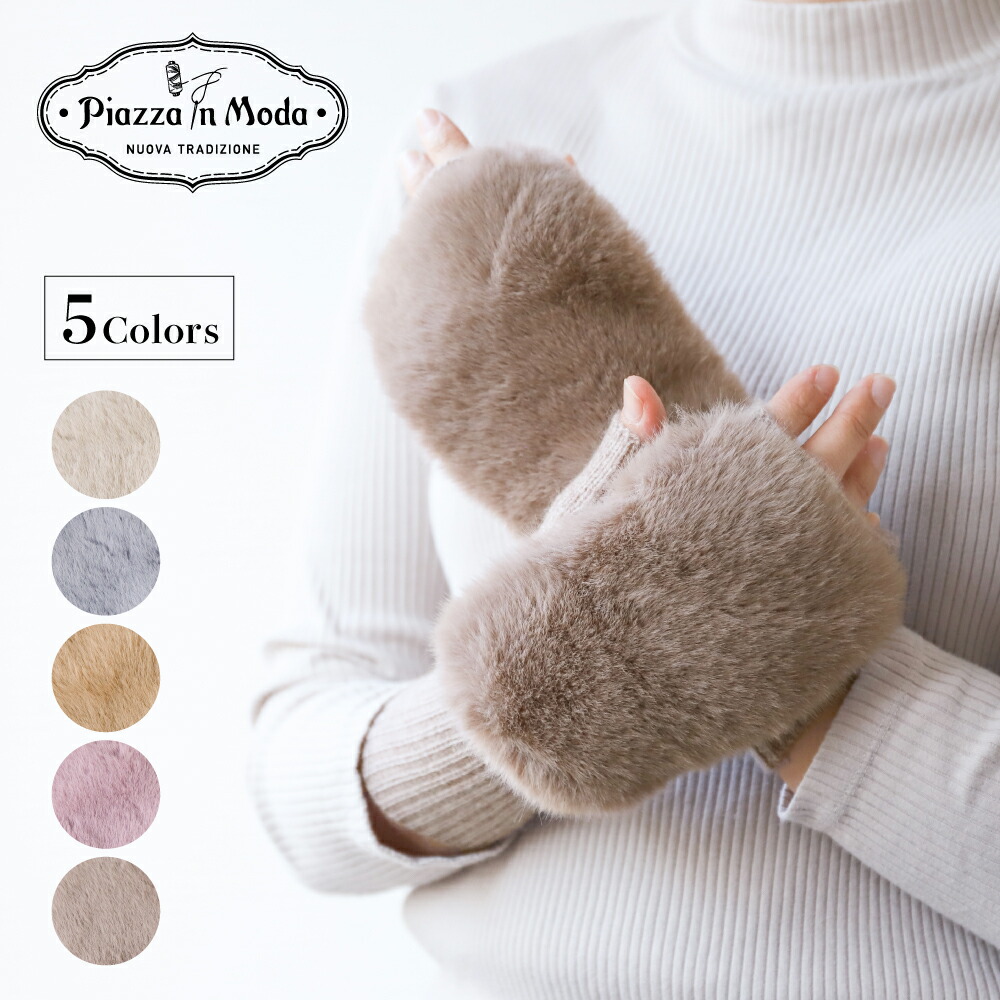 楽天市場】【セール】ALPO アルポ エコファー グローブ【送料無料