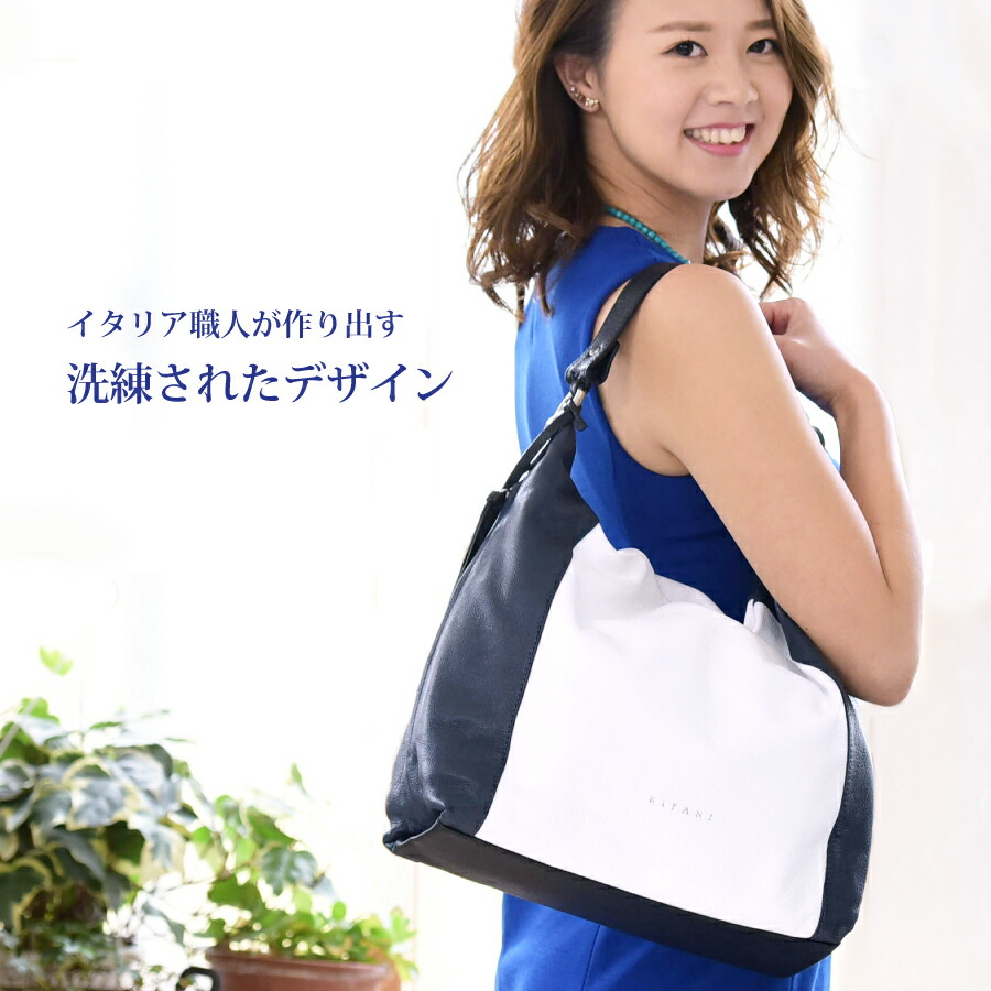 最上の品質な Ripani リパーニ ワンショルダーバッグ レディース 牛革 イタリア製 全3色 Ri7112ll 女性用 ショルダーバッグ ブランド イタリア 本革 カーフスキン 新作 おしゃれ 高級 軽量 大容量 ギフト 母の日 Fucoa Cl