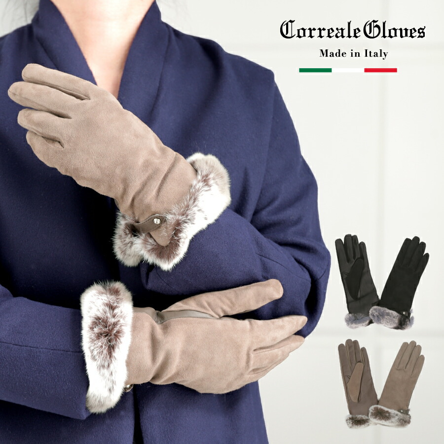 Correalegloves コレアーレグローブス 皮革グローブ 通路石塊 レッキス毛革倖 羊革 レディース 裏地カシミール100 全2色つや S M L 3号 Crl0071 フラウ使い所 ナッパ ファー 兎ファー 書誌革 本皮 なめし 防寒 窈窕たる 手袋 カシミヤ Bharadwajclasses Com