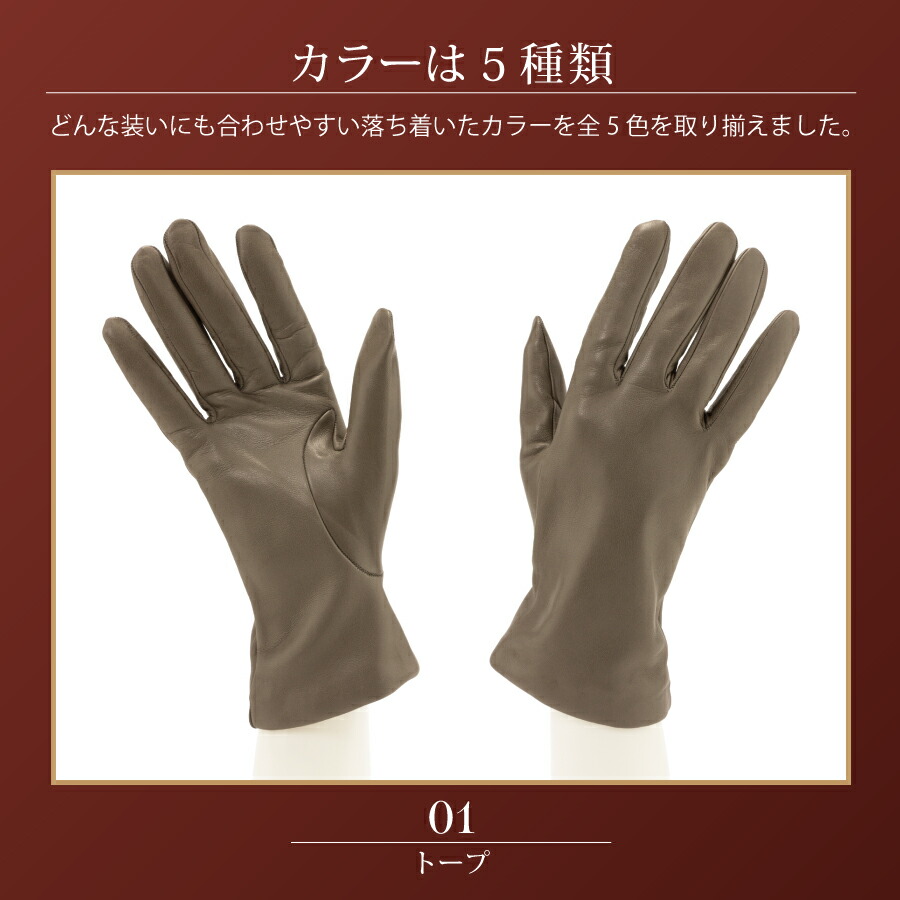 Correalegloves Crl0080 女性用 コレアーレグローブス 革手袋 羊革 レディース 裏地カシミア100 全5色 全3サイズ 上品 Crl0080 女性用 羊革 ナッパ 手袋リアルファー 本革 本皮 レザー 秋冬 防寒 上品 カシミヤ 100 ギフト 秋冬 プレゼント シンプル Allegretto Correalegloves Crl0080 女性用 コレアーレグローブス 革手袋 羊革 レディース 裏地カシミア100 全5色 全3サイズ 上品 Crl0080 女性用 羊革 ナッパ 手袋リアルファー 本革 本皮 レザー 秋冬 防寒 上品 カシミヤ 100 ギフト 秋冬 プレゼント シンプル Allegretto
