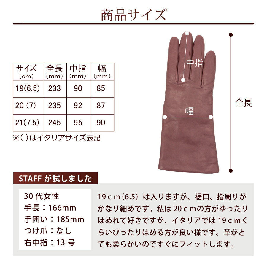 楽天市場 Correalegloves コレアーレグローブス 革手袋 羊革 レディース 裏地カシミア100 全5色 全3サイズ Crl0080 女性用 ナッパ 手袋リアルファー 本革 本皮 レザー 秋冬 防寒 上品 カシミヤ 100 ギフト 秋冬 プレゼント シンプル アレグレット 手袋 マフラー 財布