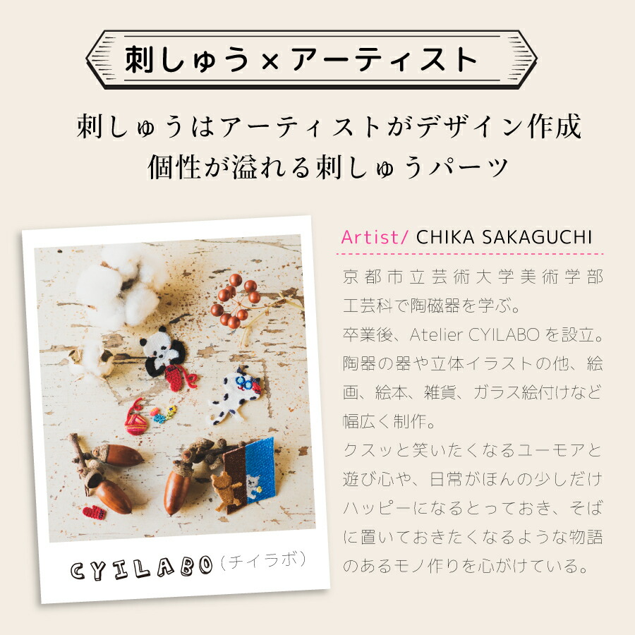 楽天市場 日本製 Piccke ピッケ Cyilabo チイラボ 刺繍2枚付きニット手袋 レディース 秋冬 ウール ニット 指先スマートフォン対応 全18デザインパターン Pkclb 大人用 女性用 手袋 刺繍 スマホ対応 かわいい オシャレ ギフト アレグレット 日傘 Uv 帽子 手袋