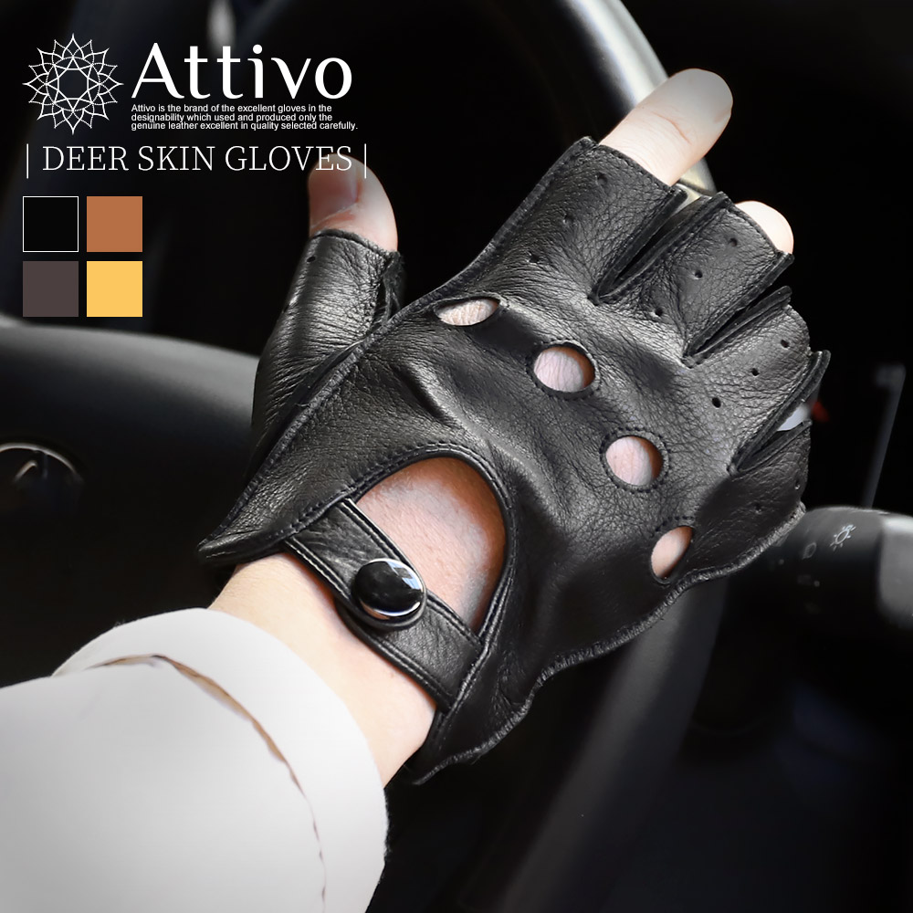 楽天市場】【マラソンLAST26H限定全品P5倍】鹿革 ドライビンググローブ