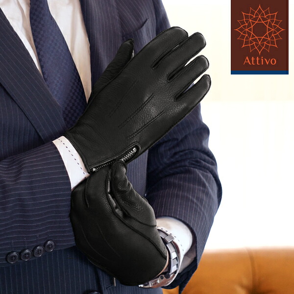 楽天市場 Attivo 革手袋 メンズ 秋冬 鹿革 ディアスキン 全4色 全3サイズ Atam0 男性用 メンズ レザーグローブ 手袋 本革 本皮 レザー ディアスキン 鹿革 秋冬 防寒 おしゃれ 上品 ギフト アレグレット 日傘 Uv 帽子 手袋