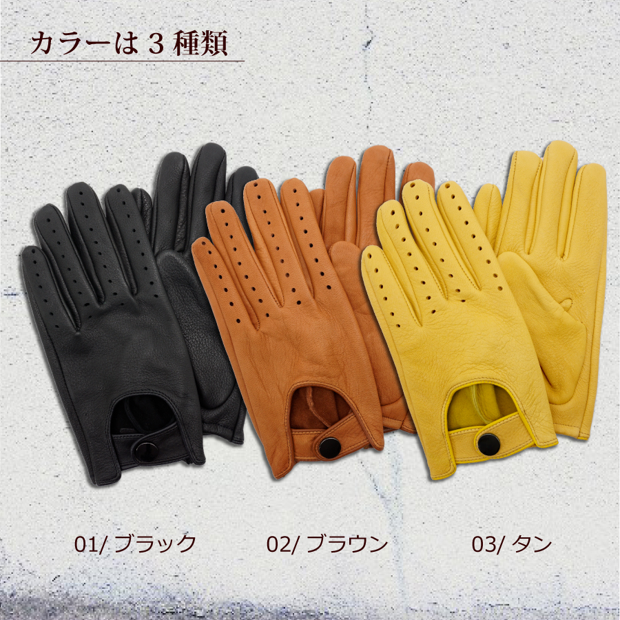 【楽天市場】Attivo 革手袋 パンチンググローブ メンズ 春夏 鹿革(ディアスキン) [全3色/4サイズ][ATDC021]男性用 レザー