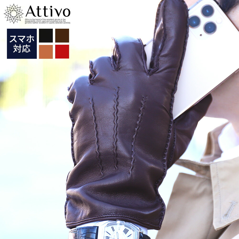 【新品未使用】アライヴン　アクティブグローブ　黒　指なしタイプ　M 楽天市場】革手袋 メンズ 手袋 半指 Attivo 春夏 鹿革 ディア