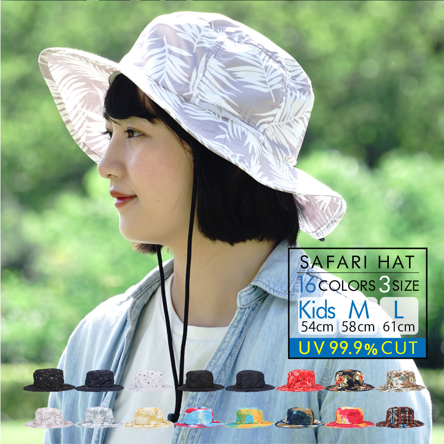 サファリハット グレー 帽子 UVカット 紫外線対策 アウトドア 撥水 通気性 通販