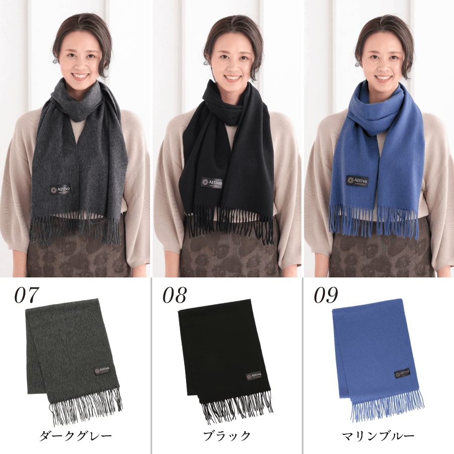 カシミヤ 100 マフラー 無地 レディース Attivo 全17色 Atcm01 メンズ レディースマフラー メンズマフラー ブランド 上質 シンプル カシミヤマフラー カシミア カシミヤ 暖かい 温かい 軽い 防寒 冷え対策 上品 プレゼント ギフト クリスマス Mydrap Com